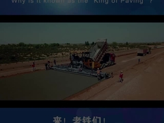 XCMG RP1855 Used Asphalt Paving Equipment 18t Hopper 18.5m Paving Width