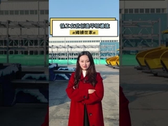 162kw XCMG RP903 Used Asphalt Pavers 9.15m Paving Width 15 Tons Track Style