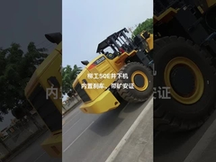 Second Hand LIUGONG ZL50E Compact Wheel Loader 5ton Tonnage Fuel Power Mode