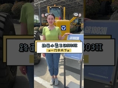 XCMG 1803 Used Road Graders Diesel Engine Shanghai SC7H190 1G3