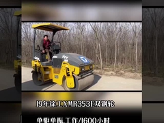 High Strength 3500kg Used Road Roller XCMG XMR353E 50 Hz Vibration Frequency