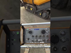 Second Hand XCMG RP355 Asphalt Paver Machine 5.8 Tons Capacity For Construction